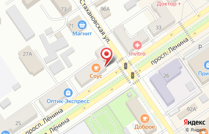 Салон мебели Атмосфера на проспекте Ленина на карте