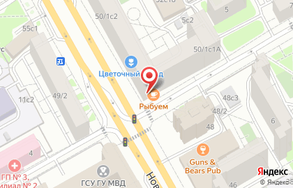 Кофейня Кофепорт на Новослободской улице на карте