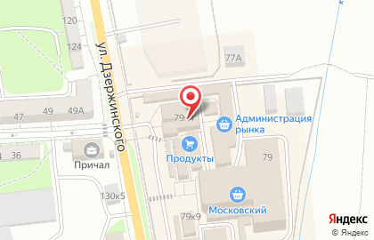 Продуктовый магазин Союз на улице Дзержинского на карте