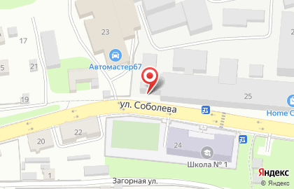 Бюро Услуг на улице Соболева на карте