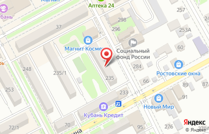 Славянский ипотечно-правовой центр на улице Крупской на карте