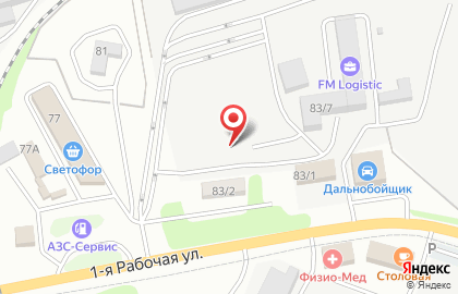 Itella, ООО в Артёме на карте