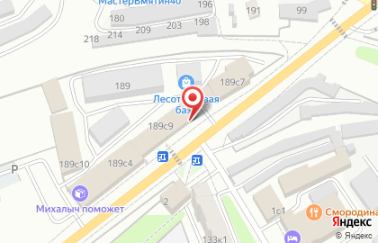 Интернет-провайдер Глобал Линк на карте