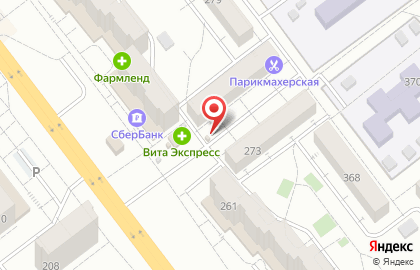 Киоск по продаже яиц на проспекте Кирова на карте