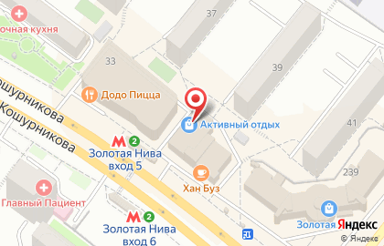 Магазин Активный отдых в Новосибирске на карте