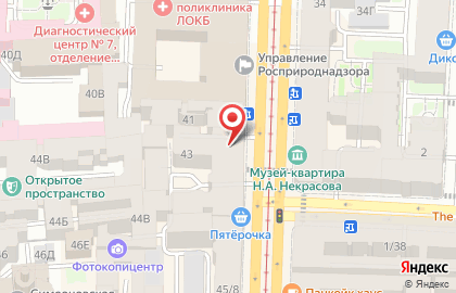 Кофейня Gotcha! brew bar на карте