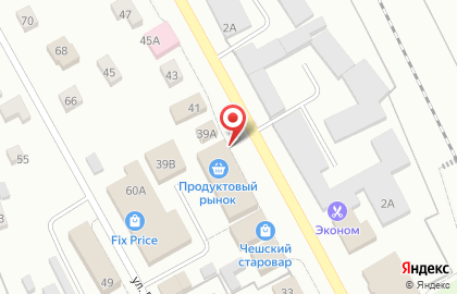 Аптека Фармация в Туле на карте