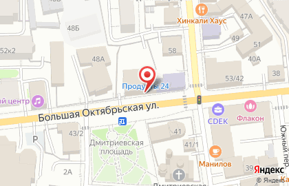 Цветочная лавка на Большой Октябрьской улице на карте