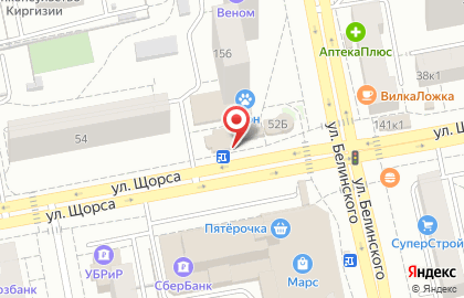 Микрофинансовая компания Деньгимигом на улице Щорса на карте