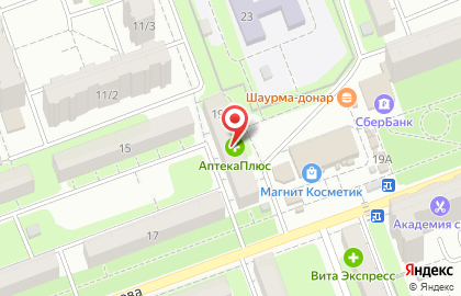 Магазин канцелярских товаров, ИП Павленко С.В. на карте