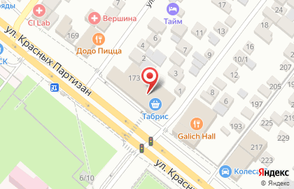 Книжный магазин Читай-город на улице Красных Партизан на карте