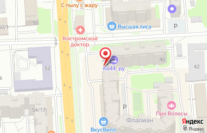 Магазин Вин Трестъ на улице Войкова на карте