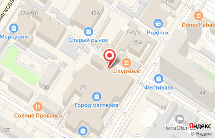 Специализированный спортивный магазин Триал-Спорт на улице Курнатовского на карте