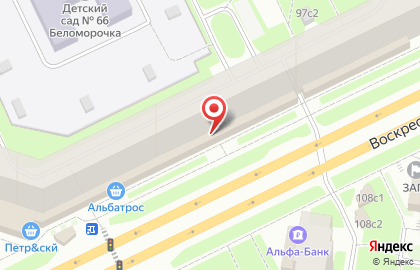 Аптека Фармация на Воскресенской улице, 95 на карте