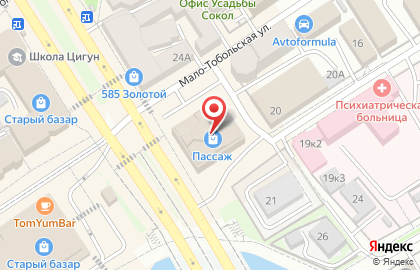 Школа танецв TODES Барнаул на карте