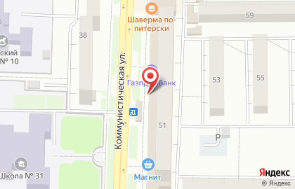 Оптово-розничный магазин Акция Маркет на ​Коммунистической на карте