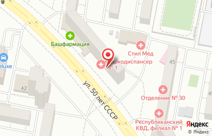Республиканский наркологический диспансер №1 на улице 50 лет СССР на карте