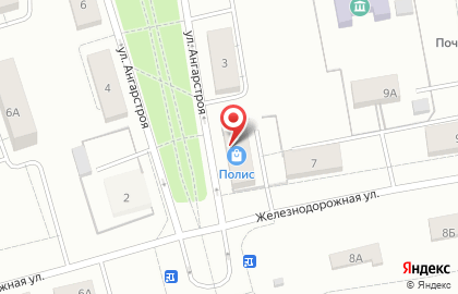 Магазин бытовой химии в Иркутске на карте