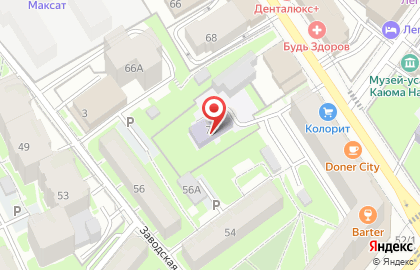 Детский сад №273 комбинированного вида с татарским языком воспитания и обучения филиал Вахитовского района г. Казани на карте