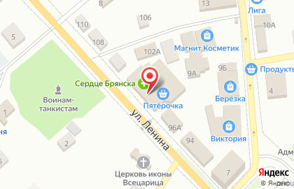 Офис продаж Билайн на улице Ленина на карте