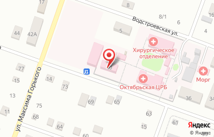 Октябрьская центральная районная больница на улице Свердлова на карте