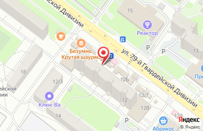 Вита на карте