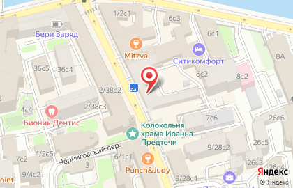 Комиссионный магазин брендовой одежды Второе дыхание на карте