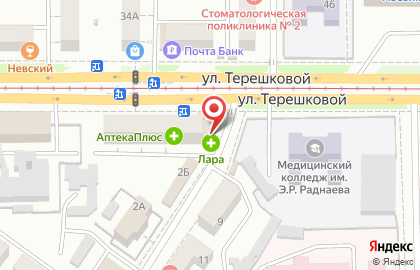 Аптека Лара на улице Терешковой, 11 на карте