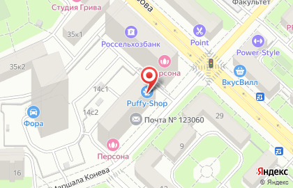 Зоосалон Puffy-Shop м. Октябрьское поле на карте