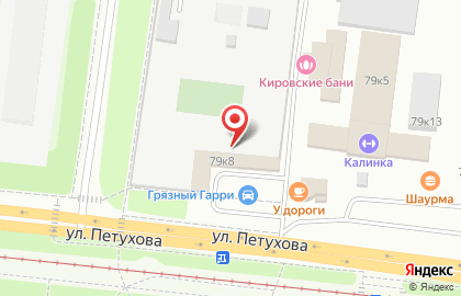 Автосервис Магнит в Кировском районе на карте