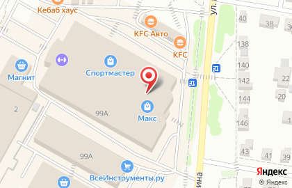 Магазин одежды O`stin на улице Гагарина на карте
