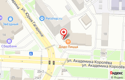 Аптека Будь здоров & Ригла на улице Юрия Гагарина, 60 на карте