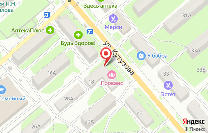 Магазин автозапчастей Oszz в Пролетарском районе на карте