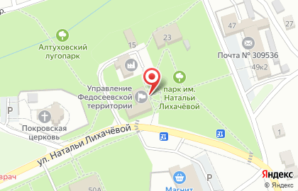 Управление Федосеевской сельской территории на карте