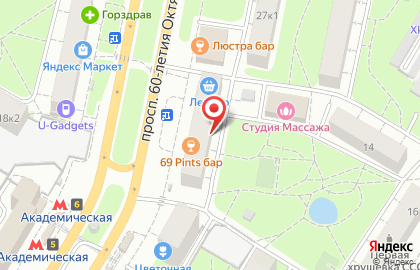 Салон красоты Студия Хачатуряна.1 на карте