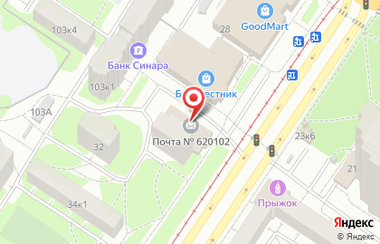 Почта Банк в Екатеринбурге на карте