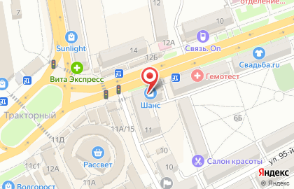 Магазин косметики и часов и часов в Тракторозаводском районе на карте