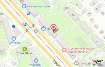 Салон красоты Отражение в Ленинском районе на карте
