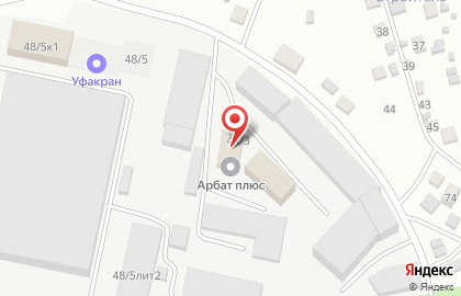 Транспортная компания Арбат+ в Калининском районе на карте