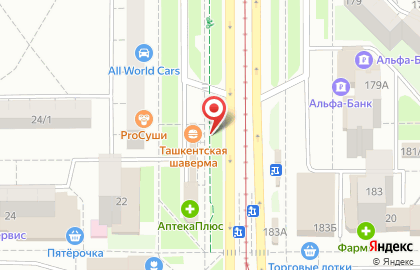Кофейня WAY федеральная сеть кофейных баров в Орджоникидзевском районе на карте
