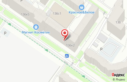 Магазин разливных напитков Берлога и К на карте