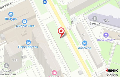 Кафе быстрого питания У дома на улице Николая Островского на карте