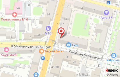 Магазин печатной продукции на Коммунистической улице на карте