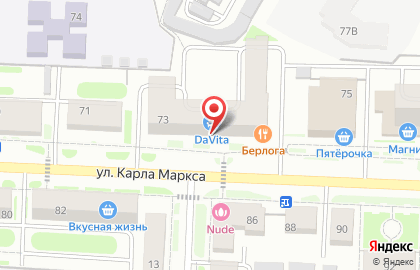 Детский магазин Софья на улице Карла Маркса на карте