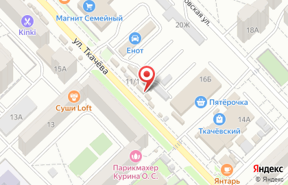 Магазин Русская Дымка в Волгограде на карте