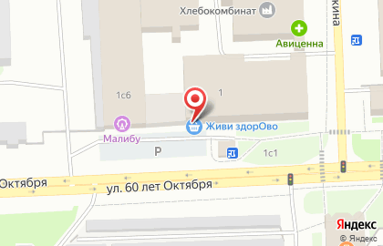Кондитерский дом Шелеметовых на карте