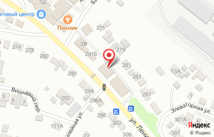 Магазин одной цены Fix Price на улице Ленина на карте