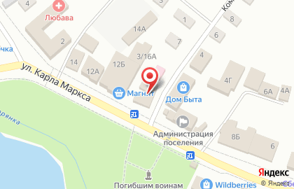 Оператор связи Tele2 на улице Карла Маркса на карте