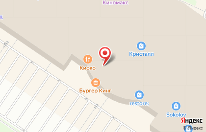 Кафе быстрого питания New York Pizza на улице Дмитрия Менделеева на карте