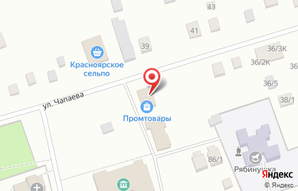 Красноярское сельпо на Советской улице на карте